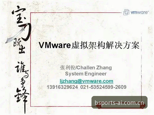 BSport流畅体验安装失败问题详解与解决方案